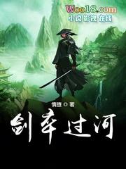 剑卒过河主角真实身份