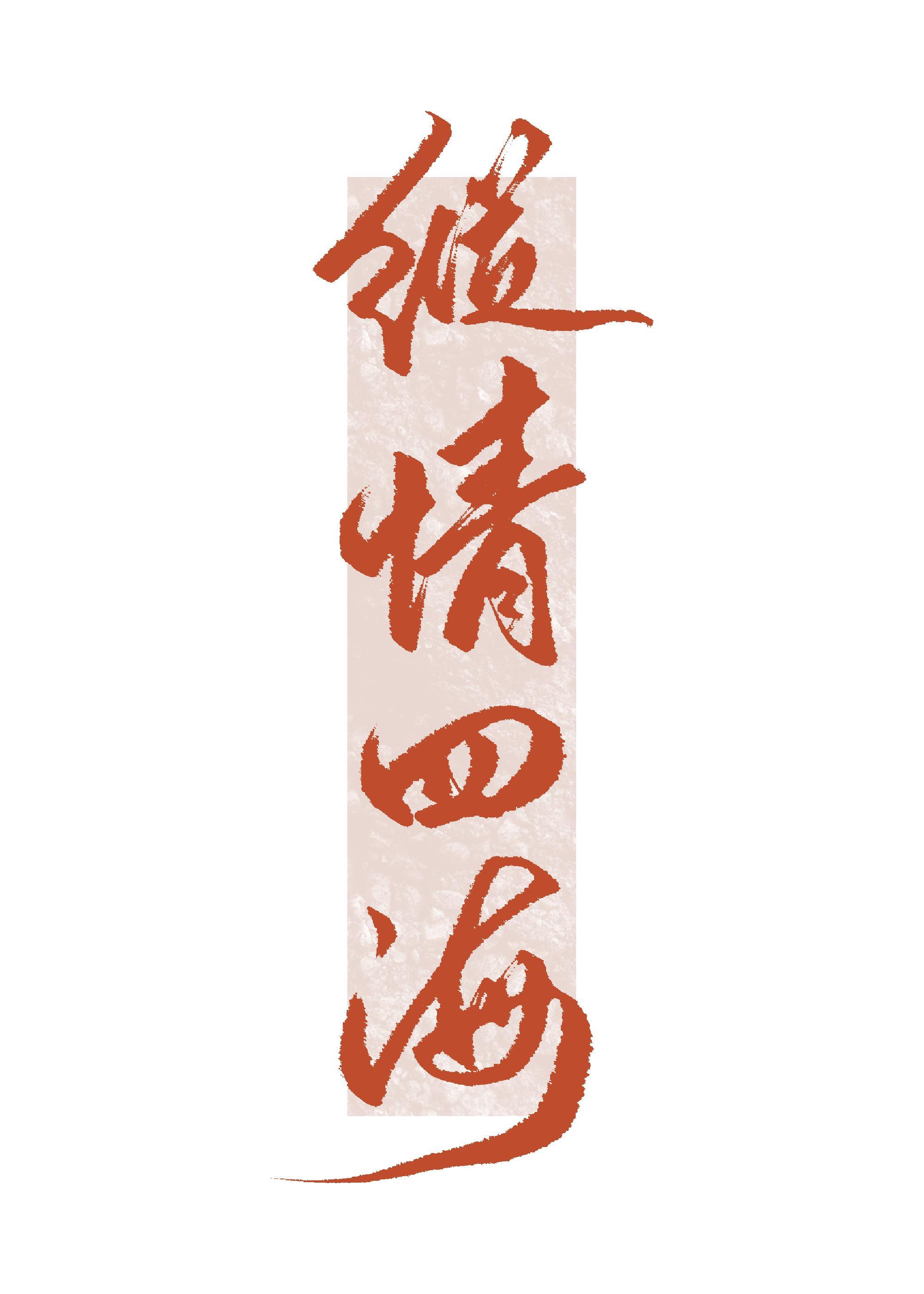 我要这亿万家产有何用[穿书