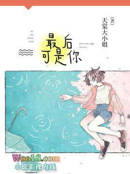 最后还是你