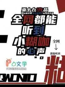 小糊咖是什么意思