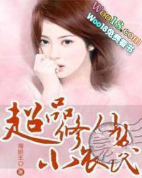 有声超品修仙小农民
