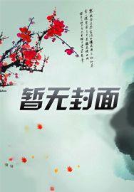 状元媒免费阅读