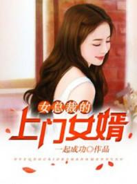 叶凡唐若雪医婿孟紫衣