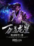 陆鸣至尊神殿5311