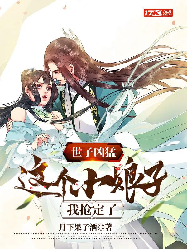 我抢定了短剧免费观看