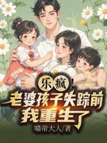 前妻殉情，刚重生我就撕了离婚证