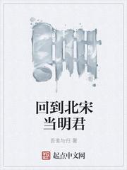 楼红英齐梁免费阅读全集目录