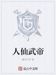 沈东秦若水全文阅读最新章节